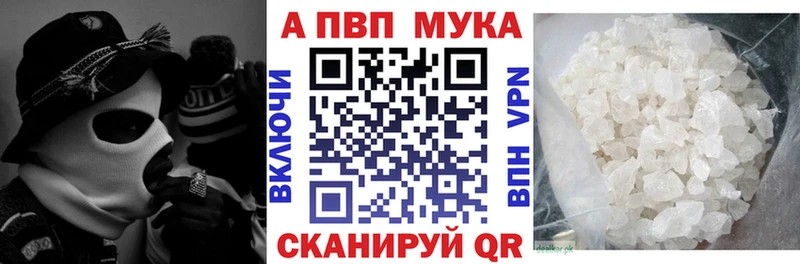 А ПВП СК  Иноземцево 