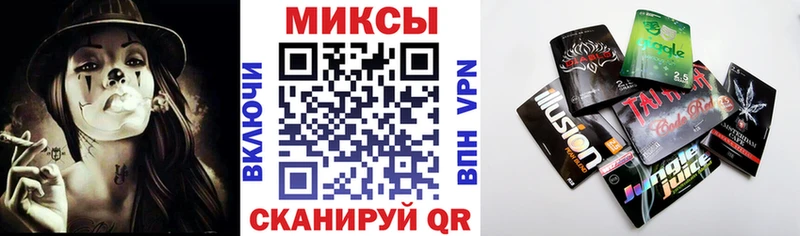 Бутират бутандиол  Иноземцево 