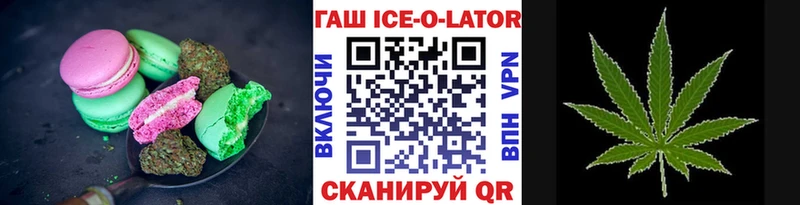 Печенье с ТГК марихуана  kraken как войти  Иноземцево 