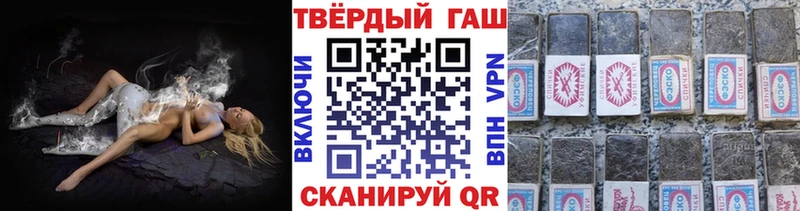 наркота  Иноземцево  Гашиш Изолятор 
