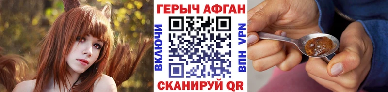 ГЕРОИН белый  как найти закладки  Иноземцево 