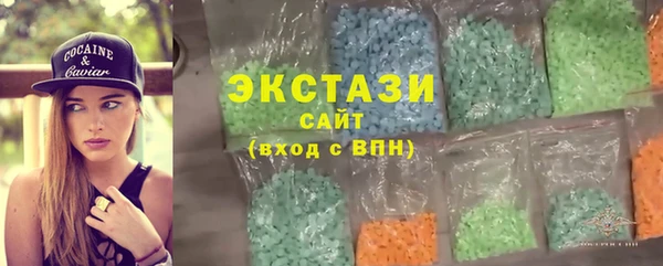 гидра Баксан
