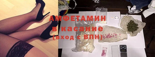 гидра Баксан