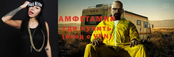кокаин VHQ Балабаново