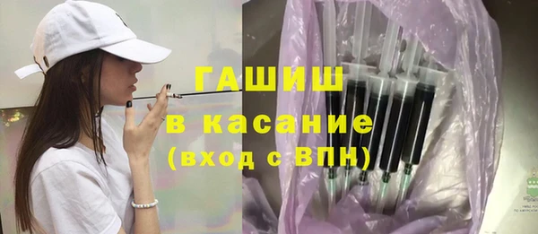 гидра Баксан