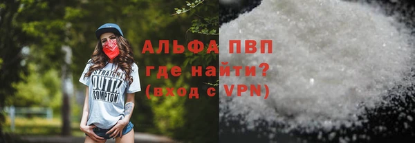 кокаин VHQ Балабаново