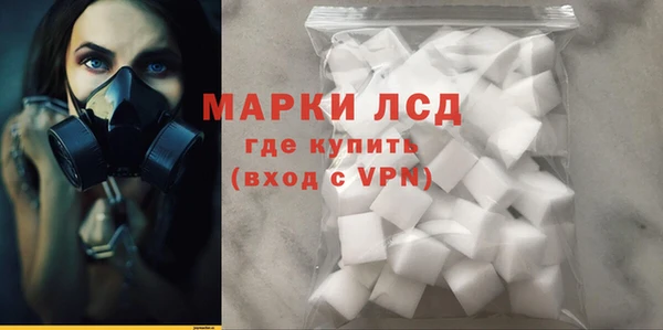 кокаин VHQ Балабаново
