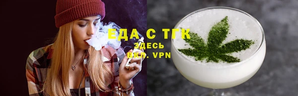 таблы Балахна