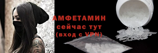 кокаин VHQ Балабаново