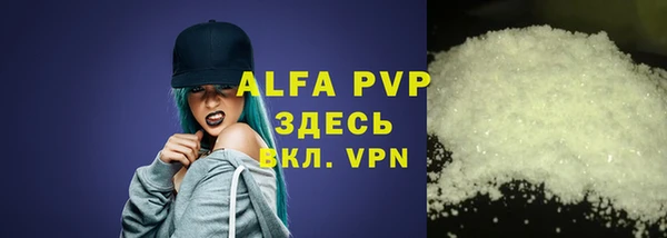 гидра Баксан