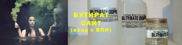 кокаин VHQ Балабаново