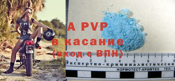 таблы Балахна