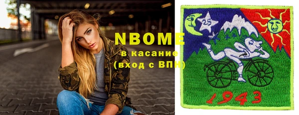 таблы Балахна