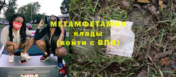 таблы Балахна