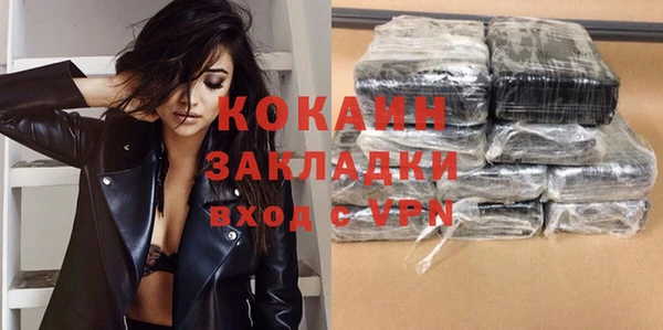 кокаин VHQ Балабаново