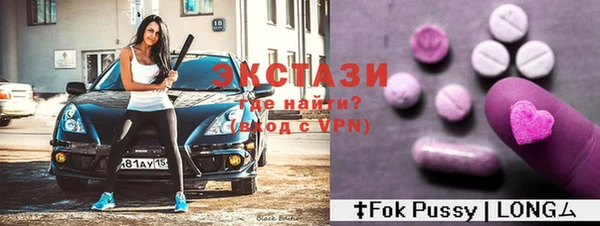 кокаин VHQ Балабаново