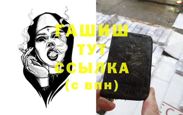 таблы Балахна