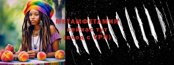 гидра Баксан