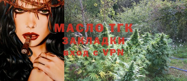 гидра Баксан