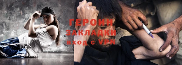 таблы Балахна