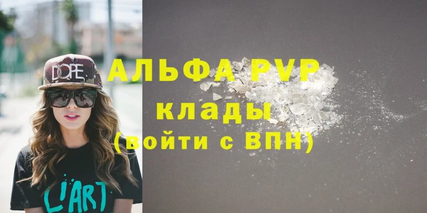 гидра Баксан