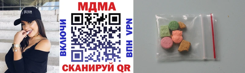 нарко площадка Telegram  Иноземцево  MDMA Molly 