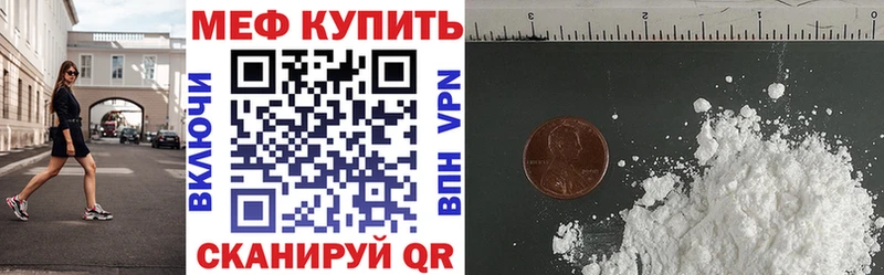 hydra ONION  цена   Иноземцево  МЕФ мяу мяу 