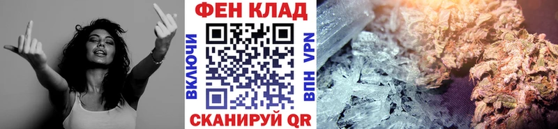 Метамфетамин Декстрометамфетамин 99.9%  Иноземцево 