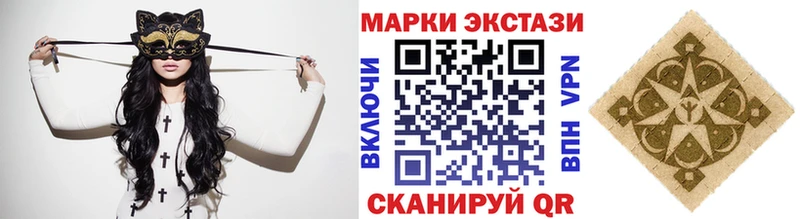 где купить наркоту Иноземцево Наркотические марки 1,5мг