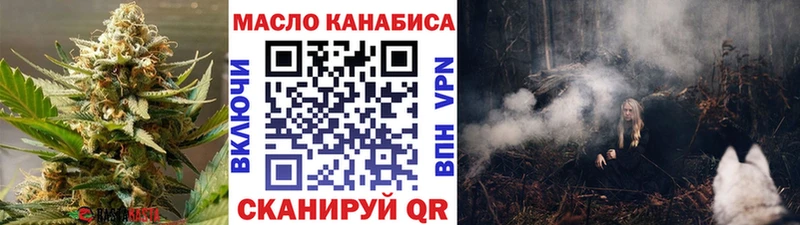 ТГК жижа  mega как войти  Иноземцево  наркотики 